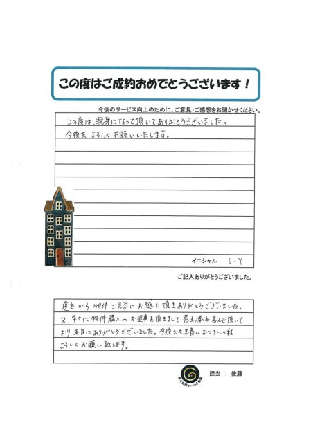 I.Y様の画像