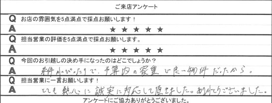 S様の画像