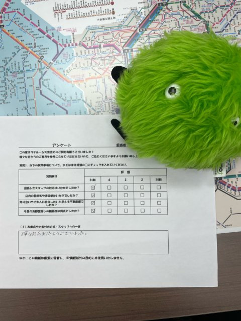 N・Fの画像