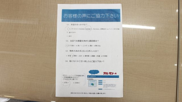 S様の画像