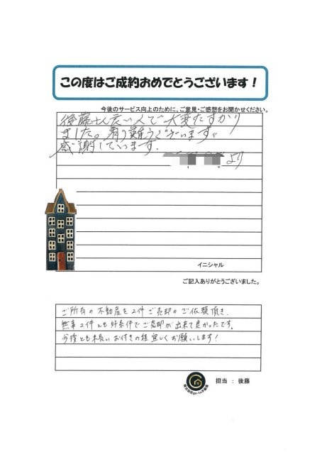 M.T様の画像