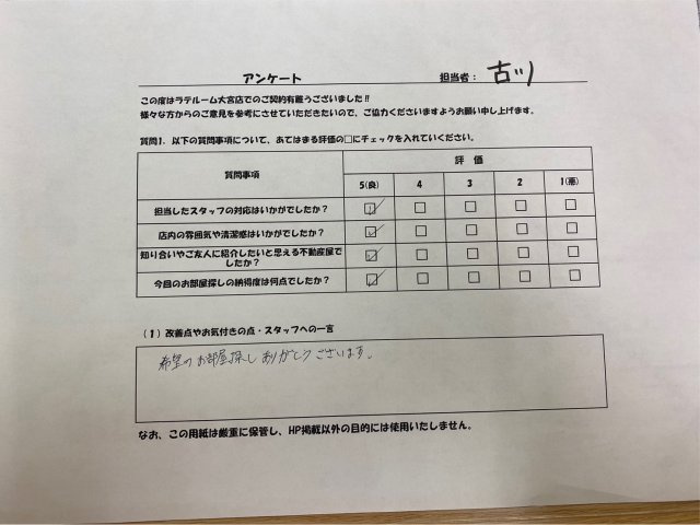 S・Mの画像