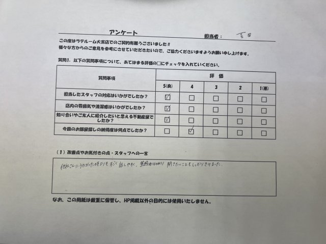 I・Yの画像