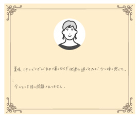 埼玉県熊谷市 S様の画像