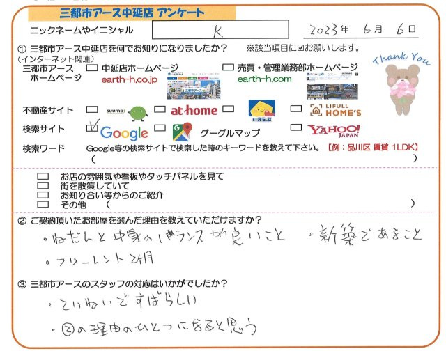 K様の画像