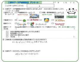 K様の画像