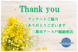 K様の画像