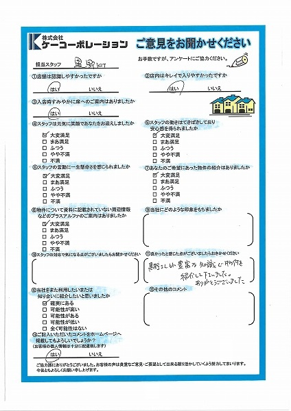 Ｓ・Ｋ様の画像