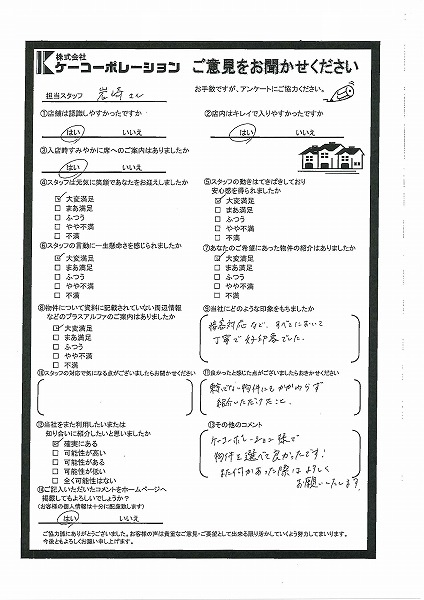 Ｔ・Ｓ様の画像