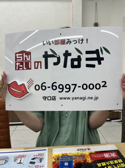 岡田紋子様の画像