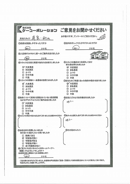 Ｋ・Ｔ様の画像