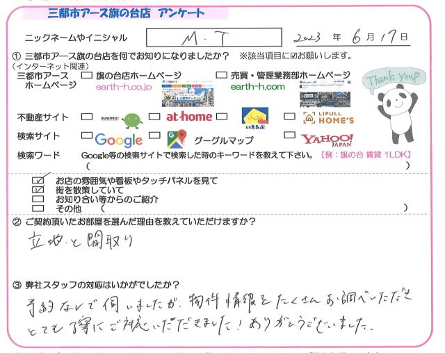 M.T様の画像