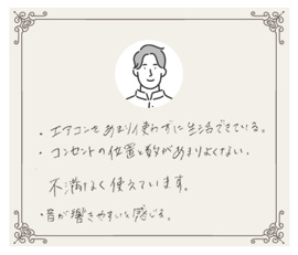 群馬県高崎市 O様の画像