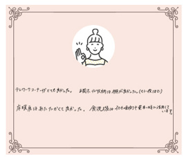 埼玉県加須市 E様の画像
