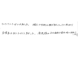 埼玉県加須市 E様の画像
