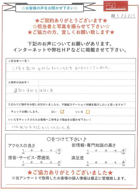 Ｇ様の画像
