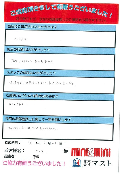 M・T様の画像