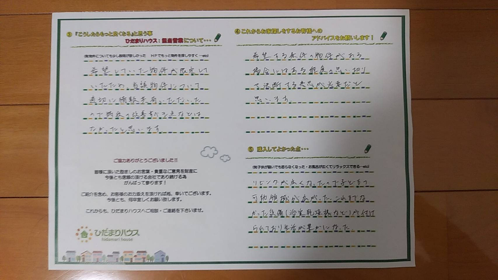 Ｎ.Ｓ様の画像