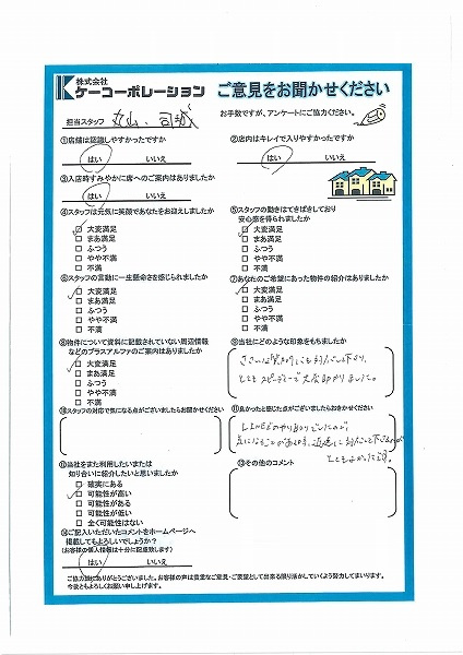 Ｙ・Ｋ様の画像