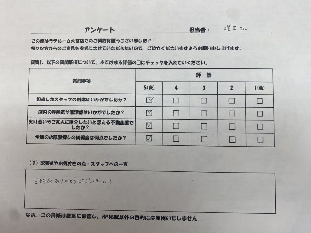 N.Mの画像