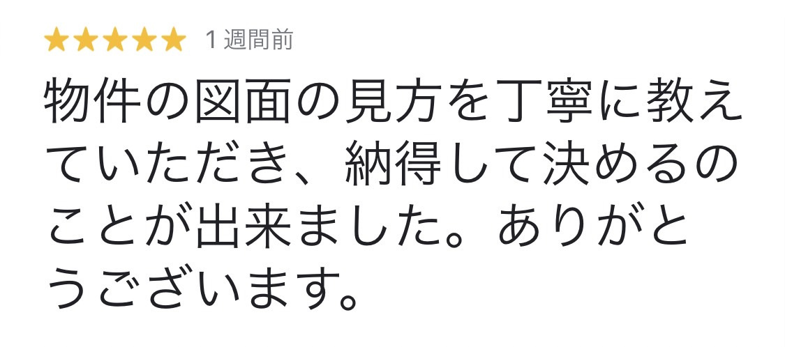 M様の画像