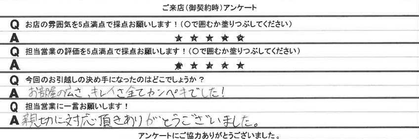 o様の画像