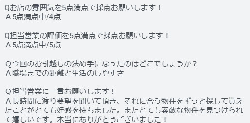 S様の画像