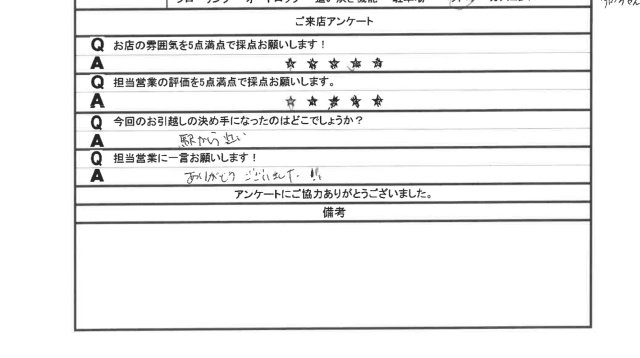 M 様の画像