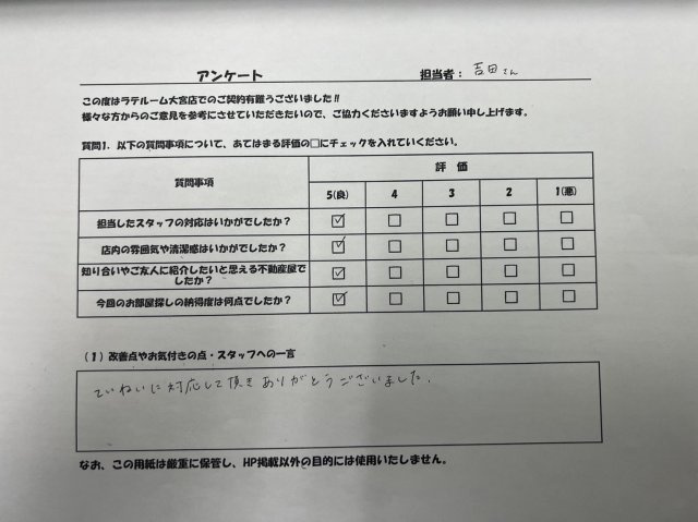 M・Cの画像