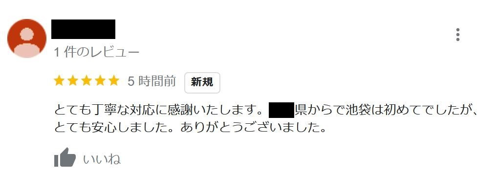 Y様の画像