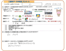 C様の画像