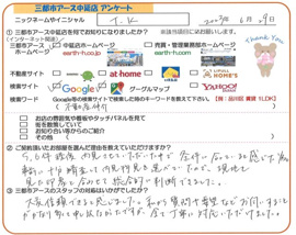 T.K様の画像