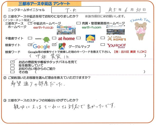 T・K様の画像