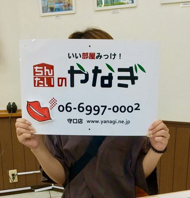 阪口珠里様の画像