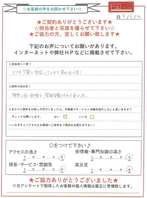 Ｍ様の画像