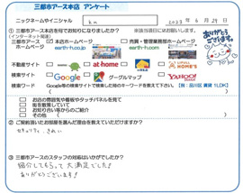 kn様の画像