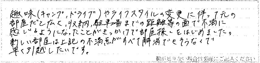 ヴァンヴェール高田西【SHM】の画像