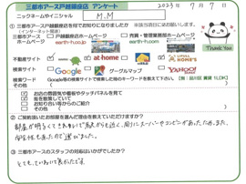 M.M様の画像