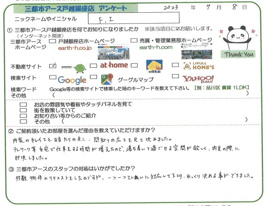 F.I様の画像