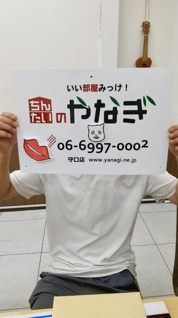 谷友行様の画像