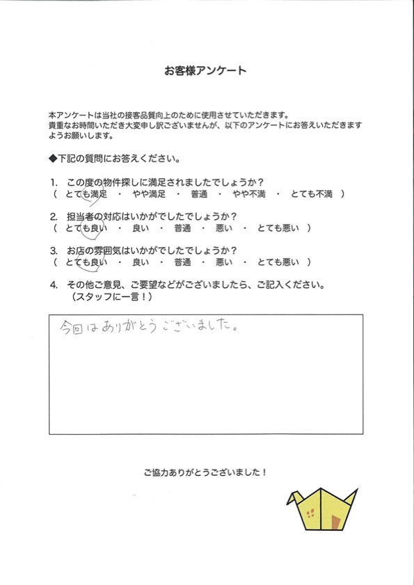 K様【購入】の画像