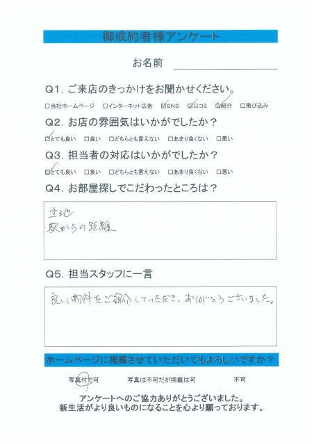 WHITENINGSHOP池田店（ホワイトニングショップ池田店）様の画像