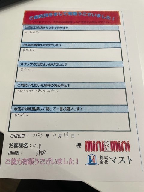 O.P様の画像