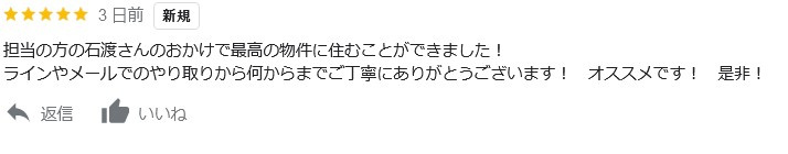 H様の画像