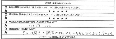 Y様の画像
