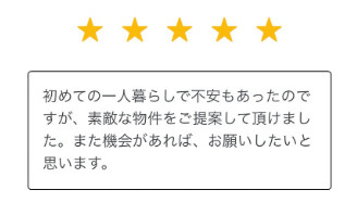 A様の画像