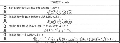 K様の画像