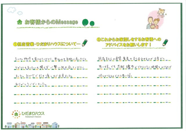 A.T 様の画像