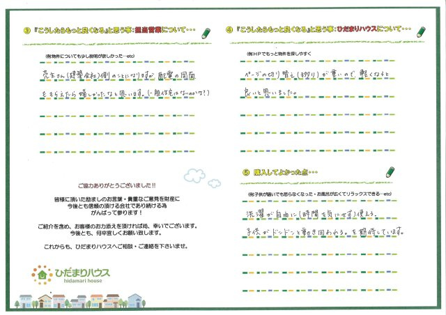A.T 様の画像