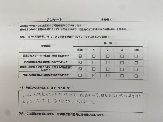 G.Mの画像